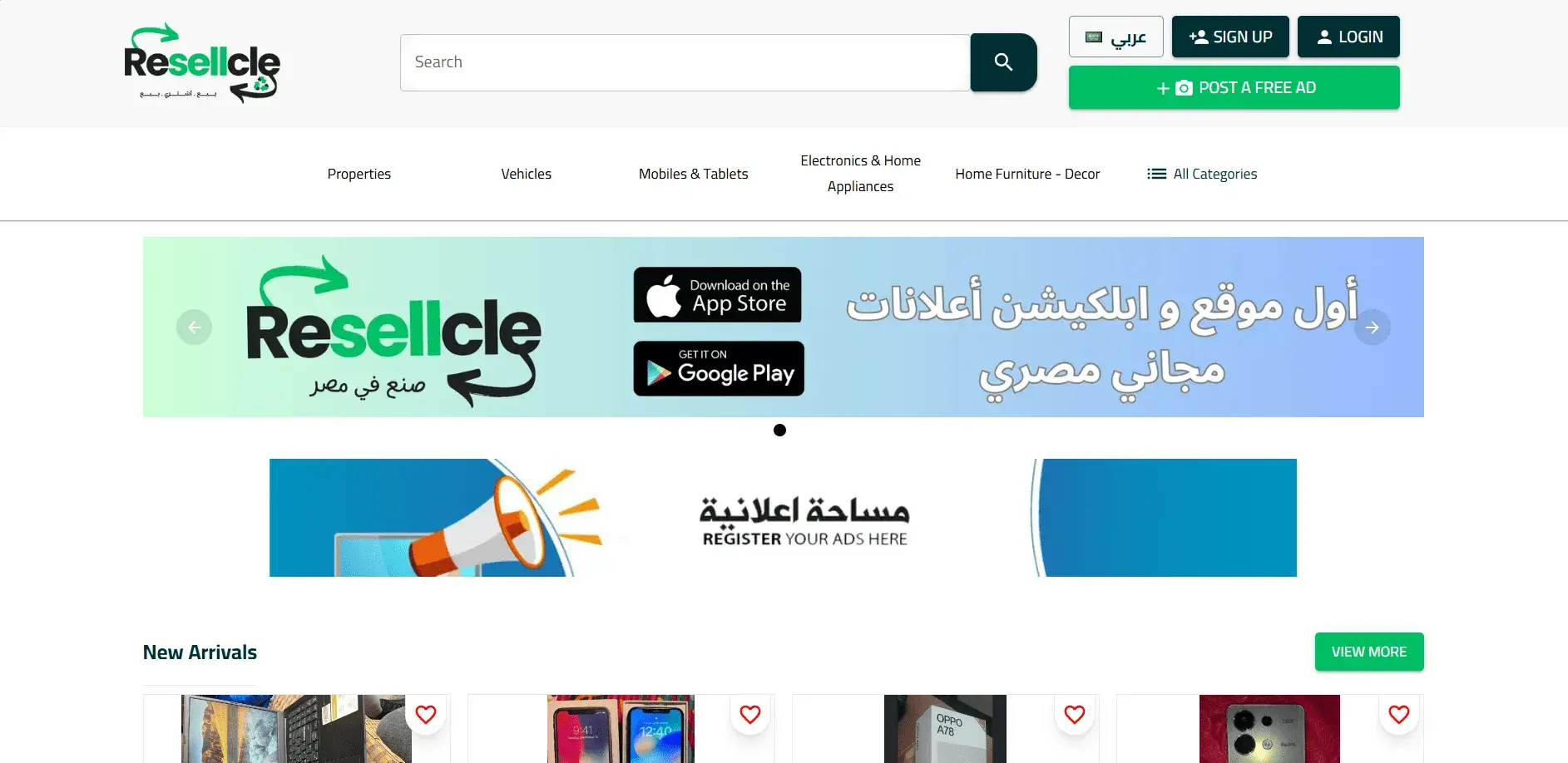 Resellcle project image